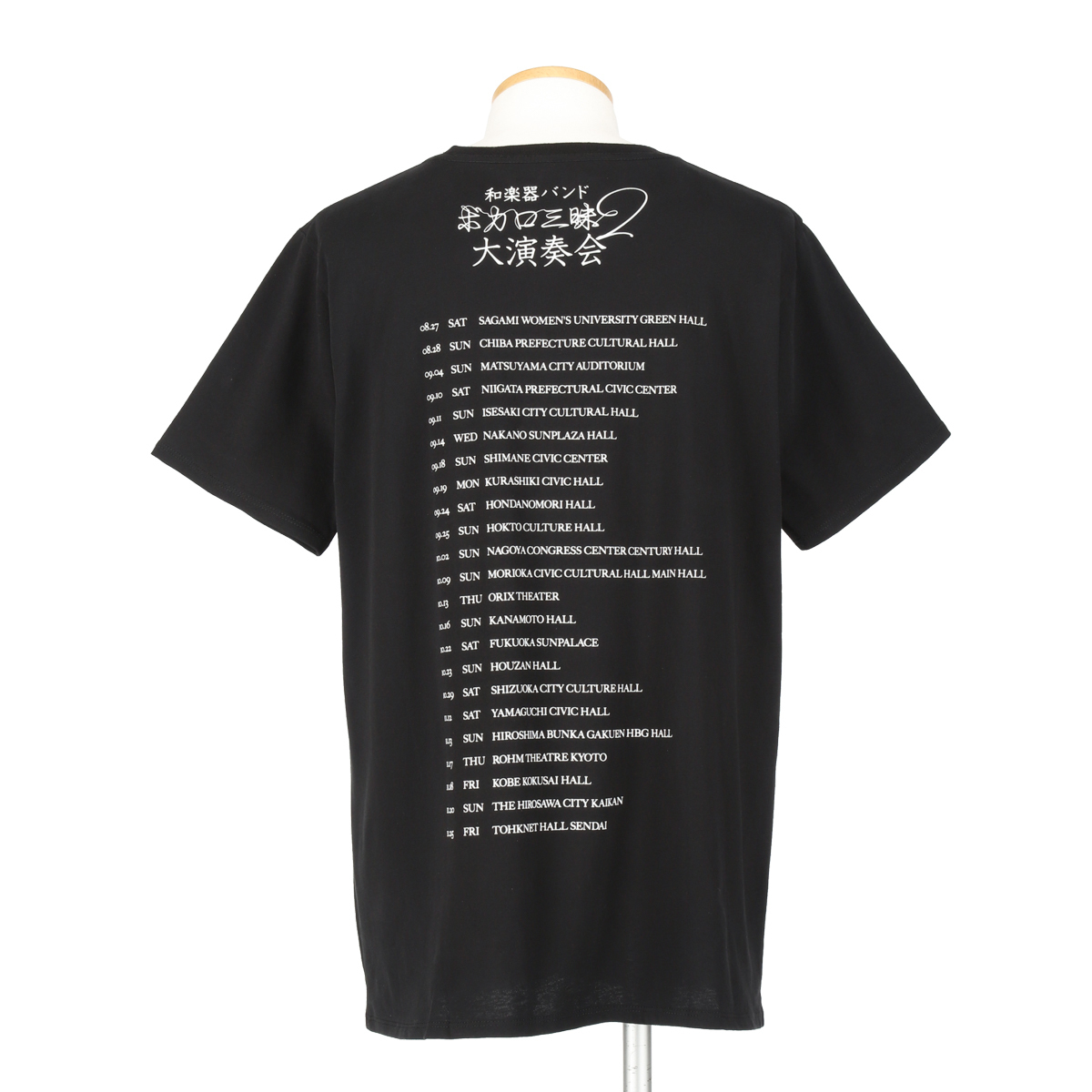 Tシャツ【大演奏会】