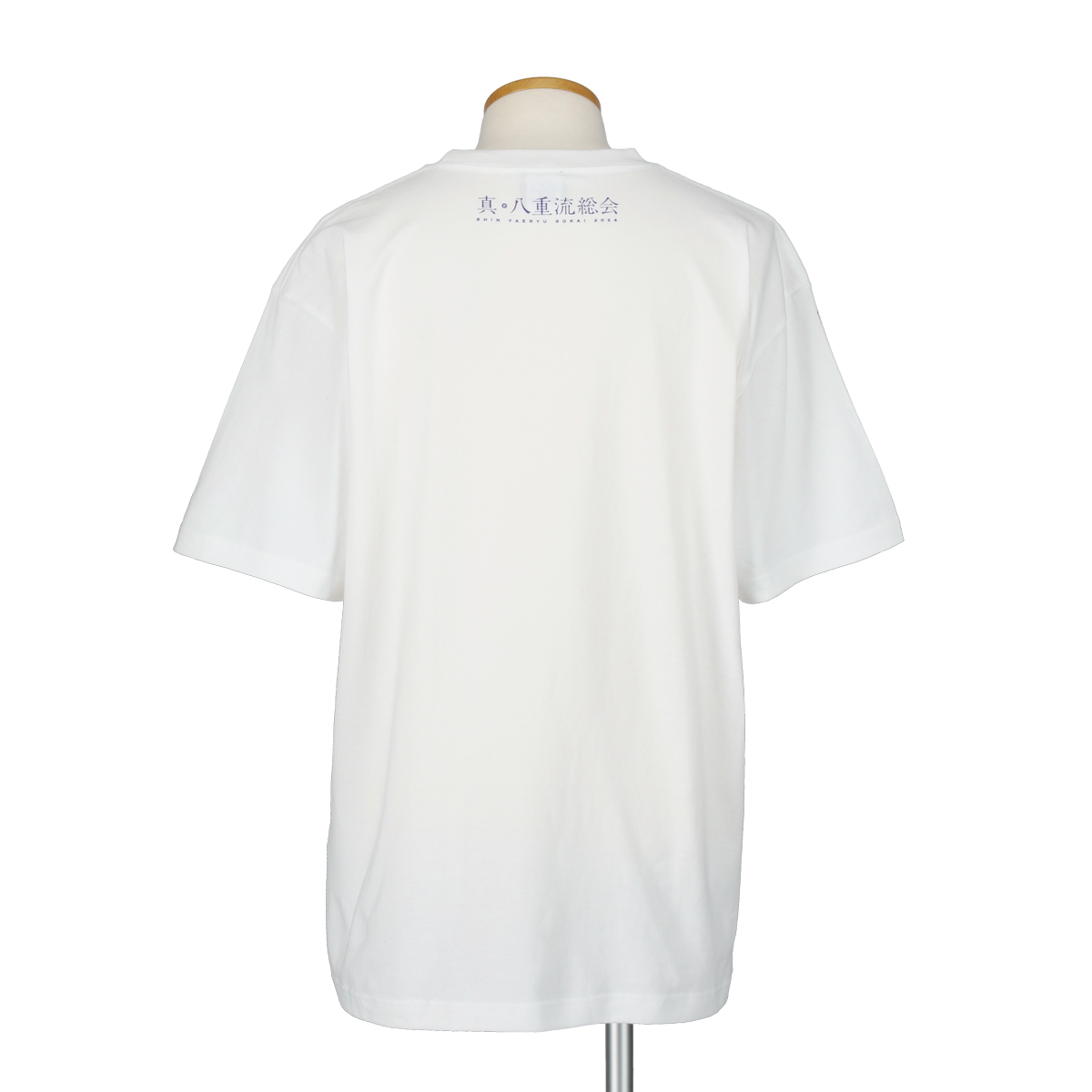 Tシャツ（WHITE）【真・八重流総会2024】