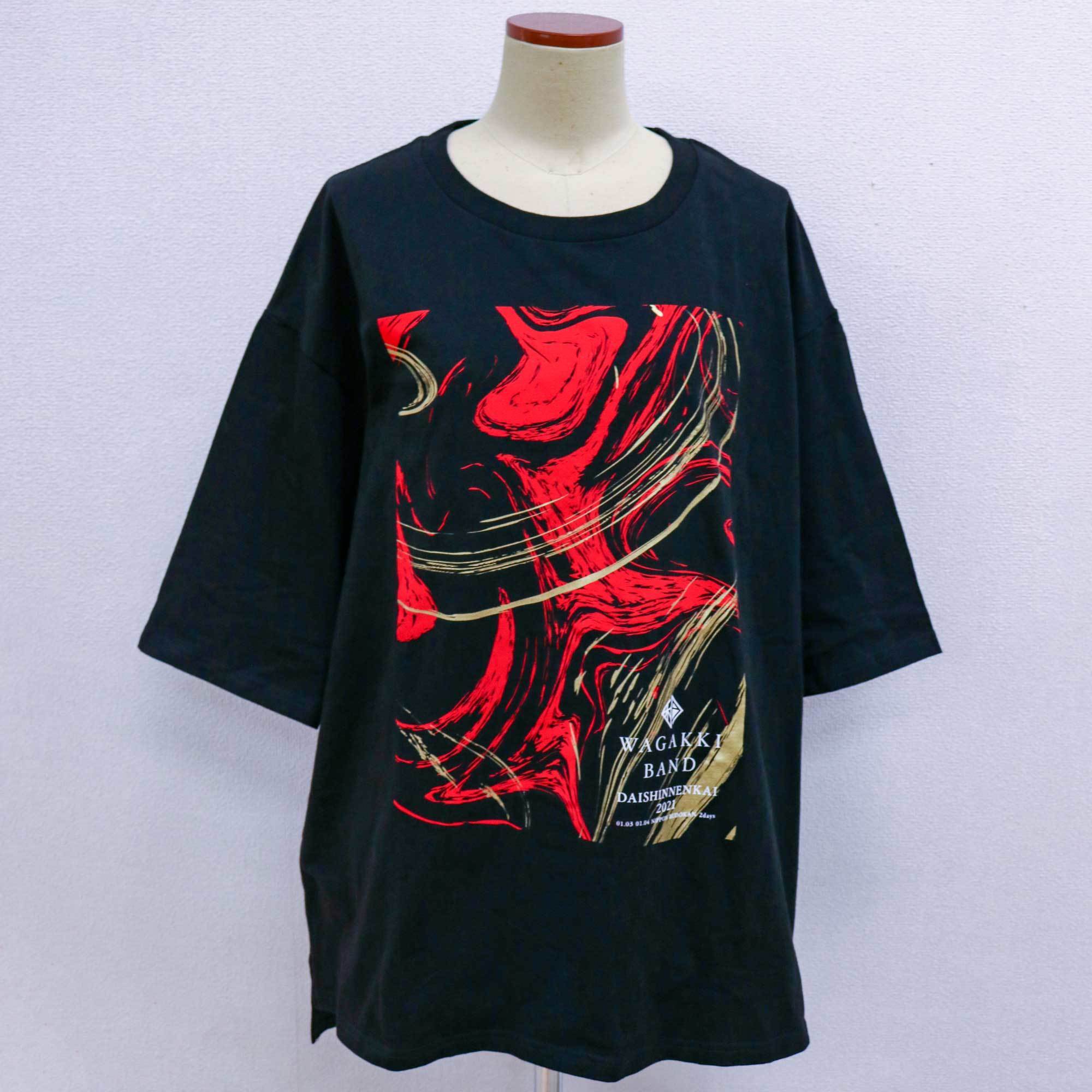 【1/3会場受取】ビッグシルエットTシャツ【大新年会2021】